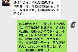 武进专业讨债公司，追讨消失的老赖