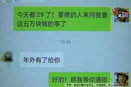 武进如果欠债的人消失了怎么查找，专业讨债公司的找人方法